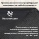 Коврик придверный 50х80 см, СЕРЫЙ, влаго-грязезащитный, 430 г/м2, ребристый, ЛЮБАША СТАНДАРТ, 701033
