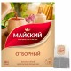 Чай МАЙСКИЙ 'Отборный' черный, 100 пакетиков по 2 г, ш/к 51369, 102224