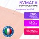 Бумага гофрированная/креповая (ИТАЛИЯ) 180 г/м2, 50х250 см, нежно-розовая (17a2), BRAUBERG FIORE, 112633