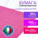 Бумага гофрированная/креповая (ИТАЛИЯ) 140 г/м2, 50х250 см, насыщенно розовая (950), BRAUBERG FIORE, 112593