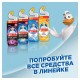Средство для уборки туалета 500 мл, ТУАЛЕТНЫЙ УТЕНОК 'Морской'
