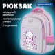 Рюкзак BRAUBERG FAVOUR, 2 отделения, 3 кармана, 'Пушистые котята', 40х29х15 см, 271417