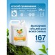 Кондиционер-ополаскиватель для белья, концентрат, гипоаллергенный, 5 л, CRISPI by GRASS 'Пион', 125953