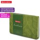 Еженедельник датированный 2026 МАЛЫЙ ФОРМАТ 95х155 мм, А6, BRAUBERG 'Foliage', под кожу, зеленый, 117198