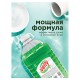 Средство для мытья посуды 5 кг, GRASS VELLY/ORIS 'Зеленое яблоко', концентрат, ПЭТ, 125469/126147