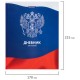 Дневник 5-11 класс 48 л., твердый, BRAUBERG, глянцевая ламинация, с подсказом, 'Герб России', 106393