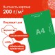 Картон цветной А4 2-цветный МЕЛОВАННЫЙ, КОМПЛЕКТ 2 папки по 10 листов 20 цветов, ОСТРОВ СОКРОВИЩ, 200х290 мм, 880254, 111320