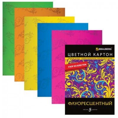 Цветной картон, А4, флуоресцентный, с узором из блесток, 5 цветов, 235 г/м2, BRAUBERG, 200х290 мм, 124776