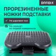 Подставка для ног BRABIX Ultra 1 46х34 см, регулировка высоты и угла наклона, 533036