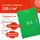 Картон цветной А4 ГОЛОГРАФИЧЕСКИЙ, 8 листов 8 цветов, 230 г/м2, 'ЗОЛОТОЙ ПЕСОК', ОСТРОВ СОКРОВИЩ, 129882