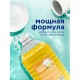 Средство для мытья посуды 5 кг, GRASS VELLY/ORIS 'Сочный лимон', концентрат, ПЭТ, 125792/126148