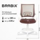 Кресло BRABIX 'Fly MG-396W', с подлокотниками, пластик белый, сетка, коричневое, 532398, MG-396W_532398