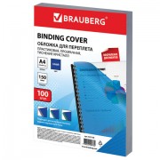 Обложки пластиковые для переплета А4, КОМПЛЕКТ 100 шт., 150 мкм,'Кристалл', прозрачно-синие, BRAUBERG, 532158