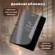 Дневник читательский А5, 58 листов, гребень, пластиковая обложка, картон, BRAUBERG, 'Мир Книг', 118526