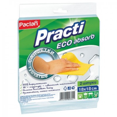 Салфетки целлюлозные (губчатые) 18х18 см, КОМПЛЕКТ 2 шт., PACLAN 'Practi ECO absorb', ш/к3621, 410164