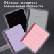 Тетрадь А5 96 л. BRAUBERG, на сшивке с корешком, клетка, обложка картон, 'Minimal', 405287