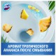 Блок туалетный подвесной твердый 2х50 г + 3х50 г ДОМЕСТОС 'Свежесть цитруса и цветочный букет'