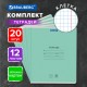 Тетради ДЭК 12 л. КОМПЛЕКТ 20 шт. BRAUBERG 'КЛАССИКА NEW', клетка, обложка картон, ЗЕЛЕНАЯ, 880048