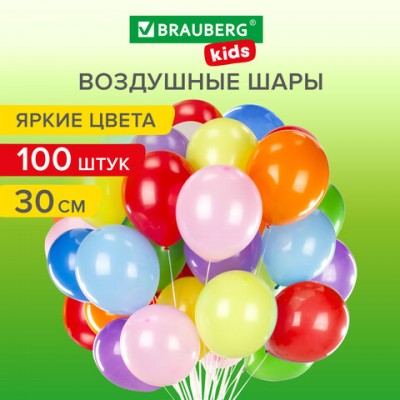 Шары воздушные 30 см, 100 штук, 'ЯРКИЕ ЦВЕТА', ассорти, BRAUBERG KIDS, 591872