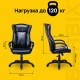 Кресло офисное BRABIX PREMIUM 'Boss EX-591', экокожа, черное, 532099
