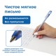 Ручка шариковая PENSAN 'My-Pen', синяя, ВЫГОДНАЯ УПАКОВКА, КОМПЛЕКТ 25 штук, линия письма 0,5 мм, 880172