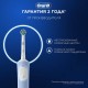 Зубная щетка электрическая ORAL-B (Орал-би) Vitality Pro, БЕЛАЯ/ГОЛУБАЯ, 1 насадка, 53019436