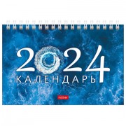 Календарь-домик настольный на гребне, 2024г 160х105мм, AQUA, HATBER, 12КД6гр_27071