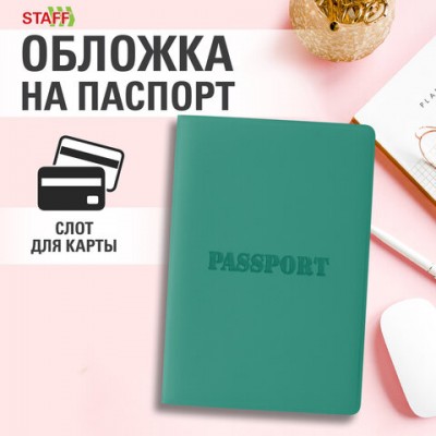 Обложка для паспорта, мягкий полиуретан, 'PASSPORT', цвет 'тиффани', STAFF, 238404