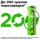 Батарейки аккумуляторные GP ReCharge Ni-Mh пальчиковые КОМПЛЕКТ 2 шт., АА (HR6) 1000 mAh, 100AAHCV, 100AAHCV-2CRSB