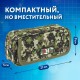 Пенал BRAUBERG для мальчиков, 1 отделение, органайзер, мягкий, 'Камуфляж', зеленый, 21х5х9 см, 228990