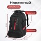 Рюкзак GERMANIUM 'S-03' универсальный, с отделением для ноутбука, увеличенный объем, черный, 46х32х26 см, 226949