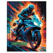 Дневник 1-11 класс 40 л., твердый, BRAUBERG, глянцевая ламинация, 'Мотоцикл', 107605