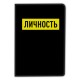 Обложка для паспорта 'Cool Mix', 10 дизайнов ассорти, цветной принт, ПВХ, STAFF, 238340