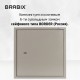 Сейф мебельный BRABIX 'D-40m', 400х400х366 мм, 13 кг, ключевой замок, крепление к стене, 291164