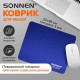 Коврик для мыши SONNEN 'BLUE', резина + ткань, 220х180х3 мм, 513308
