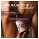 Гель для душа 380 мл, SYNERGETIC 'Карамельное яблоко и ваниль', натуральный, биоразлагаемый, 400005
