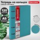 Тетрадь на кольцах А5 (180х220 мм), 120 листов, под кожу, клетка, BRAUBERG 'Joy', бирюзовый/серо-голубой, 129993