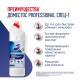 Чистящее средство 1 л ДОМЕСТОС PROFESSIONAL универсальное дезинфицирующее, отбеливающий эффект