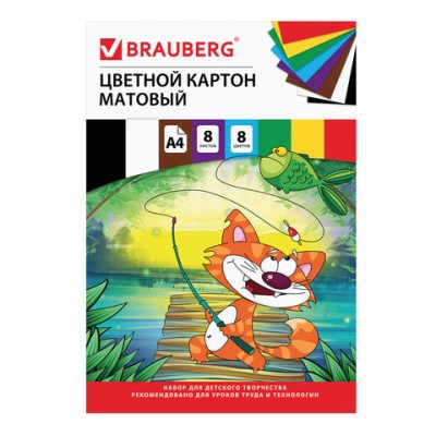 Картон цветной А4 немелованный (матовый), 8 листов 8 цветов, в папке, BRAUBERG, 200х290 мм, 'Кот-рыболов', 129910