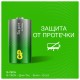 Батарейки КОМПЛЕКТ 2 шт., GP Super G-Tech, С (LR14, 14А), алкалиновые, в пленке, 14A-OS2