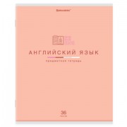 Тетрадь предметная 'МИР ЗНАНИЙ' 36 л., обложка мелованная бумага, АНГЛИЙСКИЙ ЯЗЫК, клетка, BRAUBERG, 404595