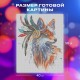 Картина стразами (алмазная мозаика) 40х50 см, ОСТРОВ СОКРОВИЩ 'Индейская лиса', без подрамника, 662412