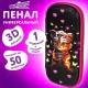 Пенал ЮНЛАНДИЯ, 1 отделение, 1 откидная планка, карман, EVA покрытие soft-touch, 22х10х5 см, 'Tiger cub', 273185