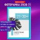 Рамка 21х30 см небьющаяся, багет 17,5 мм, пластик, BRAUBERG 'Colorful', голубая, 391238