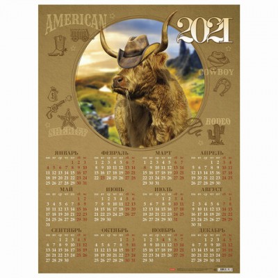 Календарь настенный листовой, 2021 год, А2 формат, 45х60 см, 'American', HATBER, Кл2_23665