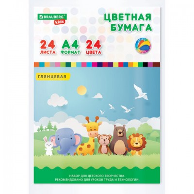 Цветная бумага А4 мелованная, 24л., 24цв., папка, инд. упаковка, BRAUBERG KIDS, 200х290, Друзья, 115163