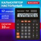 Калькулятор настольный BRAUBERG AAA-888 (202x159 мм), 12 разрядов, ЧЕРНЫЙ, двойное питание, 273981