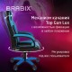 Кресло компьютерное BRABIX 'Tanto GM-171', TW/экокожа, черное/голубое, 532575, 7083503