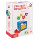 Настольная логическая игра IQ ТРЕНИНГ 'Умный кролик', 1TOY, Т25564