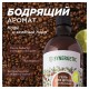 Гель для душа 750 мл, SYNERGETIC 'Кофе и зеленый лайм', натуральный, биоразлагаемый, 400007